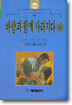 바람과 함께 사라지다 (하)