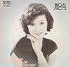 [LP] 계은숙 - 보고픈걸 어떡해 LP [아세아 ALS-1776]