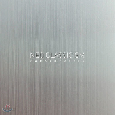박효신 - Neo Classicism : 리메이크