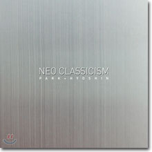박효신 - Neo Classicism : 리메이크 포스터 패키지