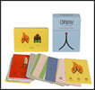 Chineasy (TM) 60 Flashcards