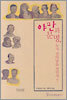야만과 문명, 누가 살아남을 것인가?