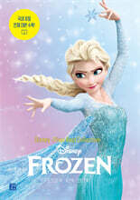 [epub3.0] Disney&#183;Pixar Best Collection - Frozen