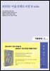 기획회의 636호