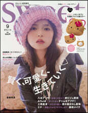 [염가판매] sweet(スウィ-ト) 2025年9月號 增刊