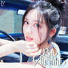 IVE (아이브) - 일본 EP 3집 BE ALRIGHT [가을 GAEUL Ver.]