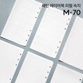 [M70 plus] A6 새틴 레이어북 리필 (6종)