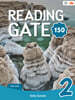 Reading Gate 150 2