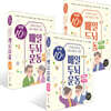 하루 10분 매일 두뇌 운동 Plus+ : 언어 + 놀이 + 시지각