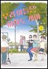 [대여] 우리 아들은 아마도 게이 05 (완결)