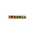 아이러브코리아(금도금)