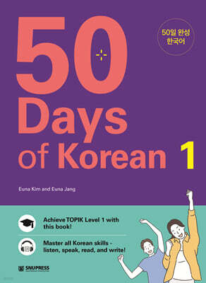 50 Days of Korean 50일 완성 한국어 1