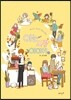 아는 사람 이야기 4