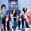 IVE (아이브) - 일본 EP 3집 BE ALRIGHT [통상반]