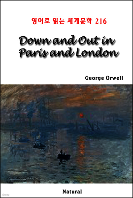 Down and Out in Paris and London - 영어로 읽는 세계문학 216