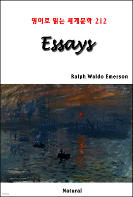 Essays - 영어로 읽는 세계문학 212