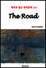 The Road - 영어로 읽는 세계문학 211