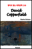 David Copperfield - 영어로 읽는 세계문학 210