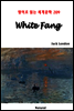 White Fang - 영어로 읽는 세계문학 209