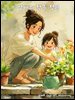 엄마의 작은 정원