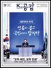 K-공감 812호