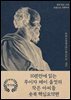 10분만에 읽는 루이자 메이 올컷의 작은 아씨들
