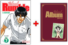 School Rumble 스쿨럼블 7 [한정판]