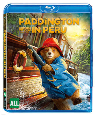 패딩턴: 페루에 가다! (1Disc, 일반판) : 블루레이