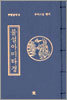 불설아미타경