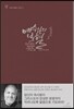 예수님의 보혈