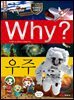 Why? 과학 - 우주