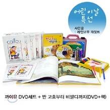 까이유  선물세트