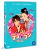 러브콤(ラブ コン )