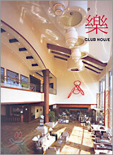 CLUB HOUSE 클럽하우스