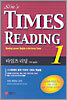 Sim's Times Reading 타임즈 리딩 1