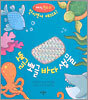 뽀글뽀글 바다 생물