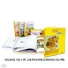 티모시네 1집 + 반 고흐부터 (비디오+책)