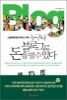 누구나 블로그로 돈을 벌 수 있다