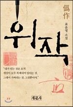 상품명