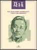 손석우 앤솔로지 : 뷔너스 레코딩 Vol.1 [200장 한정반]