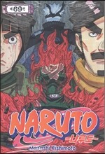 NARUTO 나루토 69