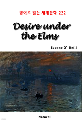 Desire Under the Elms - 영어로 읽는 세계문학 222