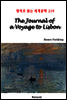The Journal of a Voyage to Lisbon - 영어로 읽는 세계문학 219