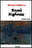 Royal Highness - 영어로 읽는 세계문학 221