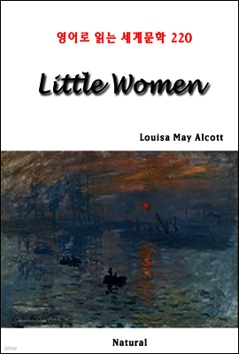 Little Women - 영어로 읽는 세계문학 220