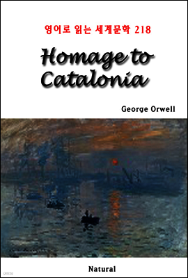 Homage to Catalonia - 영어로 읽는 세계문학 218