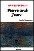 Pierre and Jean - 영어로 읽는 세계문학 217