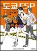 도쿄 ESP 10