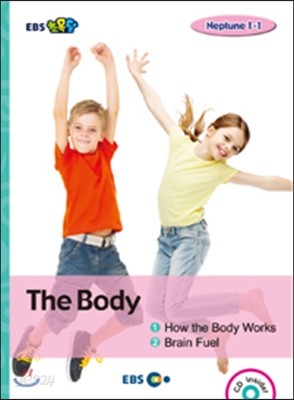 EBS 초목달 How the Body Works &amp; Brain Fuel : Neptune 1-1