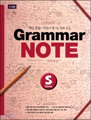 Grammar NOTE Starter (Student Book)